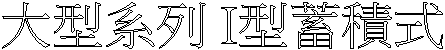 jtC IWn