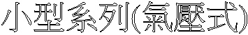 ptC()