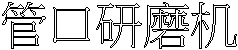 ޤfi